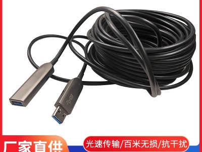USB光纤线类型及其特点分析